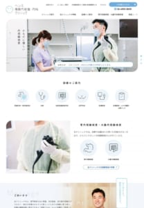 からだにやさしい検査を提供！ヘンミ胃腸内視鏡・内科クリニック